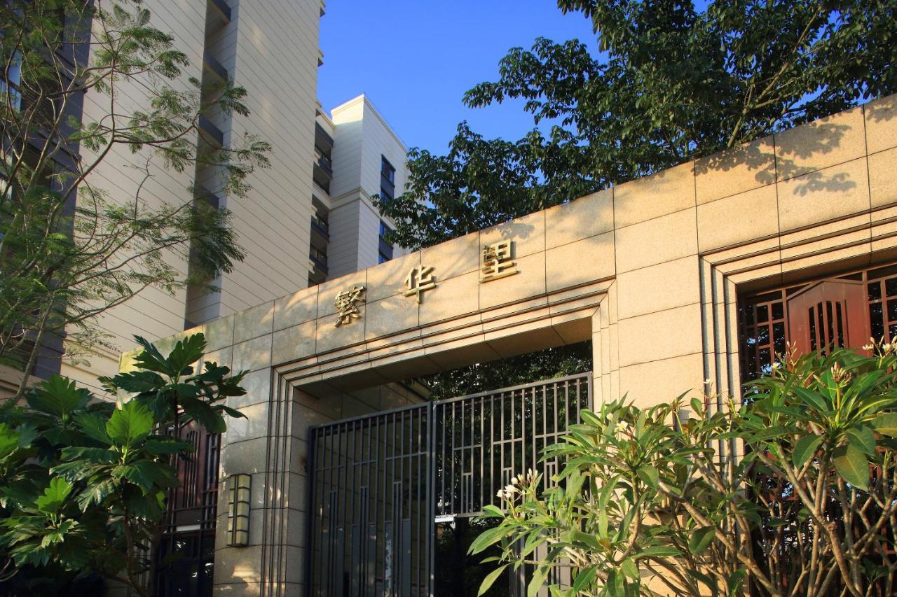 Care Residential Hotel Haikou  Exterior photo